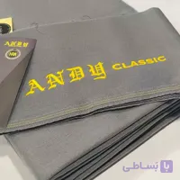 پارچه میز بیلیارد اندی Classic طوسی