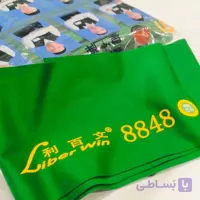 ماهوت هیبال لایبروین 8848