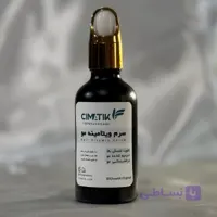 سرم ویتامینه مو گیاهی