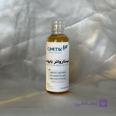 میسلار واتر بابونه