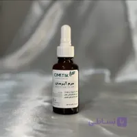 سرم آبرسان گیاهی پوست