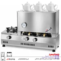 سماور گازی بغل شعله دار 30 لیتری