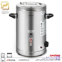 ترموس برقی 15 لیتری دو جداره