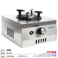 اجاق تک شعله گازی کوچک پارساتجهیز