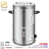 ترموس برقی 30 لیتری دو جداره