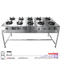 اجاق گاز صنعتی 10 شعله