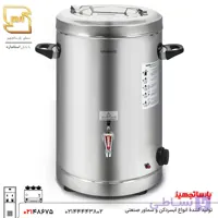 ترموس برقی 20 لیتری دو جداره