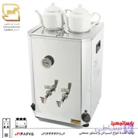 دستگاه چای ساز صنعتی 30 لیتری