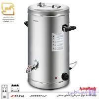 سماور برقی هیئتی 50 لیتری