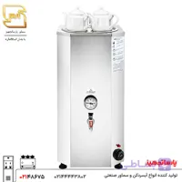 سماور برقی استیل دو جداره 50 لیتری