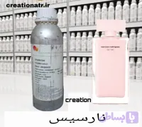 اسانس عطر نارسیس