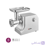چرخ گوشت خانگی کاخلر
