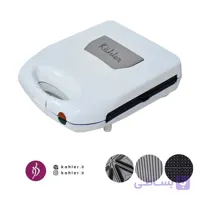 ساندویچ ساز سه سینی کاخلر مدل KH-213
