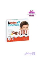 کیندر بچه 50 گرم