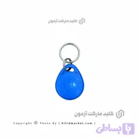 تگ دربازکن آیفون آبی