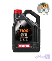 روغن موتورسیکلت موتول مدل 7100 10W-50 SP حجم ۴لیتر