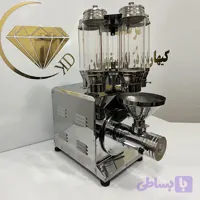 دستگاه کره گیر مغزیجات چند ورودی