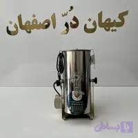 آسیاب رومیزی گهواره ای 3 لیتری استیل