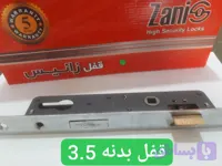 قفل بدنه زانیس اعلا اجزای برنجی‌ پنج سال گارانتی