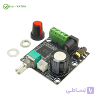 ماژول آمپلی فایر استریو 2X10W وات PAM8610 ولوم دار