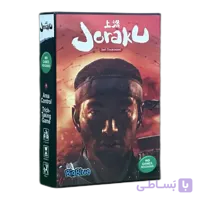 بازی فکری جوراکو (Joraku) فکرا