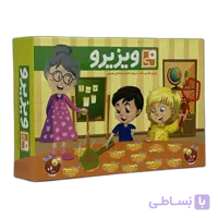 بازی آموزشی ویزیرو فارسی فکراگیم