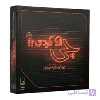 بازی فکری چی فکر کردی؟ دورهمی جواهری
