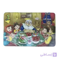 پازل كودكانه يلدا هفت خان
