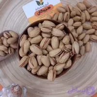 پسته اکبری لوکس