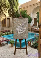تابلو دکوراتیو برجسته پتینه با متن مرغ باغ ملکوتم