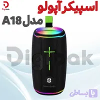 اسپیکر آپولو مدل A18