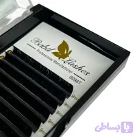 پالت اکستنشن مژه بابیل لش (بابیلش)فست فن BABILLASH