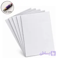 مقوا سفید 140 گرم 70 × 50 بسته 100 برگی