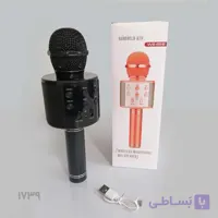 میکروفون بلوتوثی کارائوکه حرفه‌ای | قابلیت ضبط، ریمیکس و کاهش نویز (سازگار با اندروید و iOS) مشکی