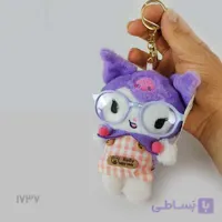آویز عروسکی کرومی مدل عینکی ( 15سانتی‌متر)