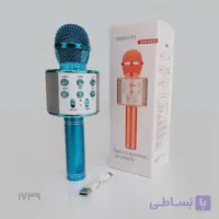 میکروفون بلوتوثی کارائوکه حرفه‌ای | قابلیت ضبط، ریمیکس و کاهش نویز (سازگار با اندروید و iOS) آبی
