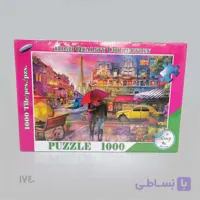 پازل 1000 تکه طرح زیر چتر