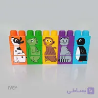 بازی فکری آجره جورواجور طرح حیوانات (۱۵ تکه)