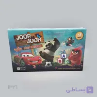 بازی فکری جور با جور