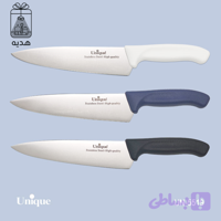 کارد تک آشپزخانه یونیک کد 5519