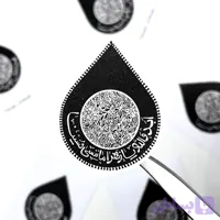 استیکر موبایل و لپ‌تاپ، طرح ”ابَد والله یا زَهرا ما ننسیٰ حسینا”