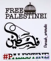 استیکر موبایل و لپ‌تاپ، طرح فلسطین