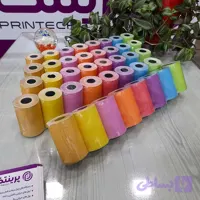 پک رنگین کمان 40 تایی کاغذ کارتخوان هانسول
