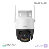 دوربین مداربسته آیمو مدل IPC-K7FP-5H0WE
