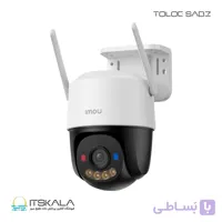 دوربین مداربسته آیمو مدل IPC-K7FP-3H0WE