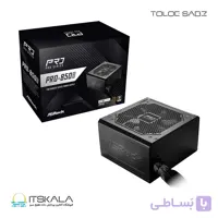 پاور 850 وات ازراک PRO 850B