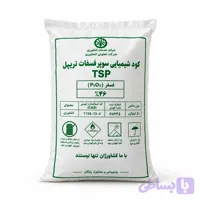 کود سوپر فسفات تریپل گرانول 50 کیلویی
