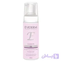 فوم شستشوی صورت اویدرم مدل Eviwhite روشن کننده حجم 150 میلی لیتر