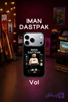 قاب موبایل مدل « IMAN DASTPAK » کومان