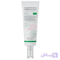ضد آفتاب فیزیکی اکسس وای مدل No-Stress SPF 50 حجم 50 میلی‌لیتر | گالری لیرانا